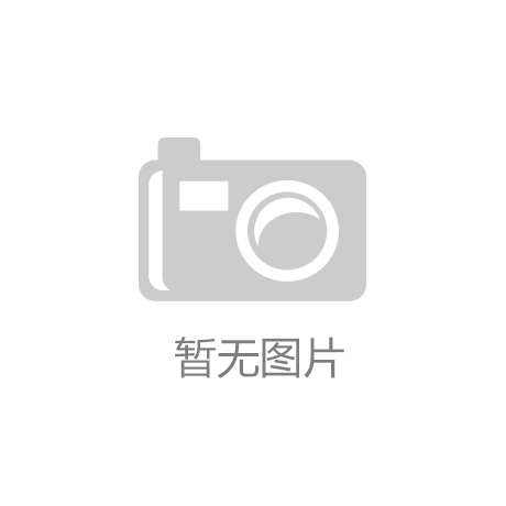 全国企业党建创新优秀案例示范基地展示